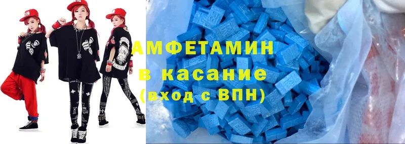 продажа наркотиков  Агидель  даркнет состав  Amphetamine 98% 